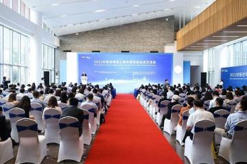 “2021对接进博会上海外商投资促进交流会”成功举行